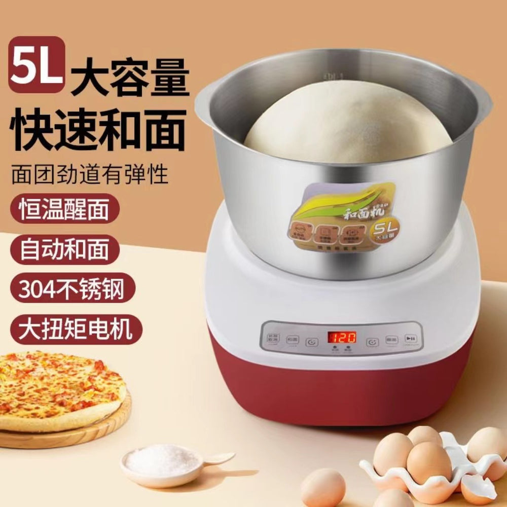Smart home fully automatic dough mixer & bread maker - all-in-one kneading & rising machine - electric, us plug, cross-border e-commerce