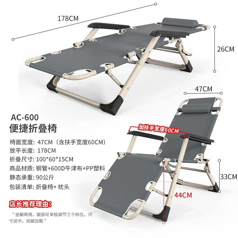 Chaise Lounge Folding Lunch Break Chair Adult Home Chair Folding Bed Backrest Beach Chair Lazy Chair Portable