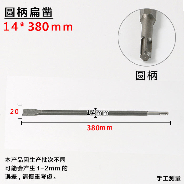 Electric hammer impact drill bit square handle pointed flat chisel pick drill electric pick shovel u-shaped chisel slotting drill concrete head