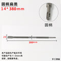 14*380 flat chisel (round handle)