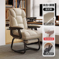 Reclining leisure sofa chair, study chair, fixed foot arch chair, home computer chair, desk chair, office executive chair