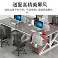 Office desk and chair set - modern minimalist computer desk for 4-6 person workstations with partition screens - ideal for office staff