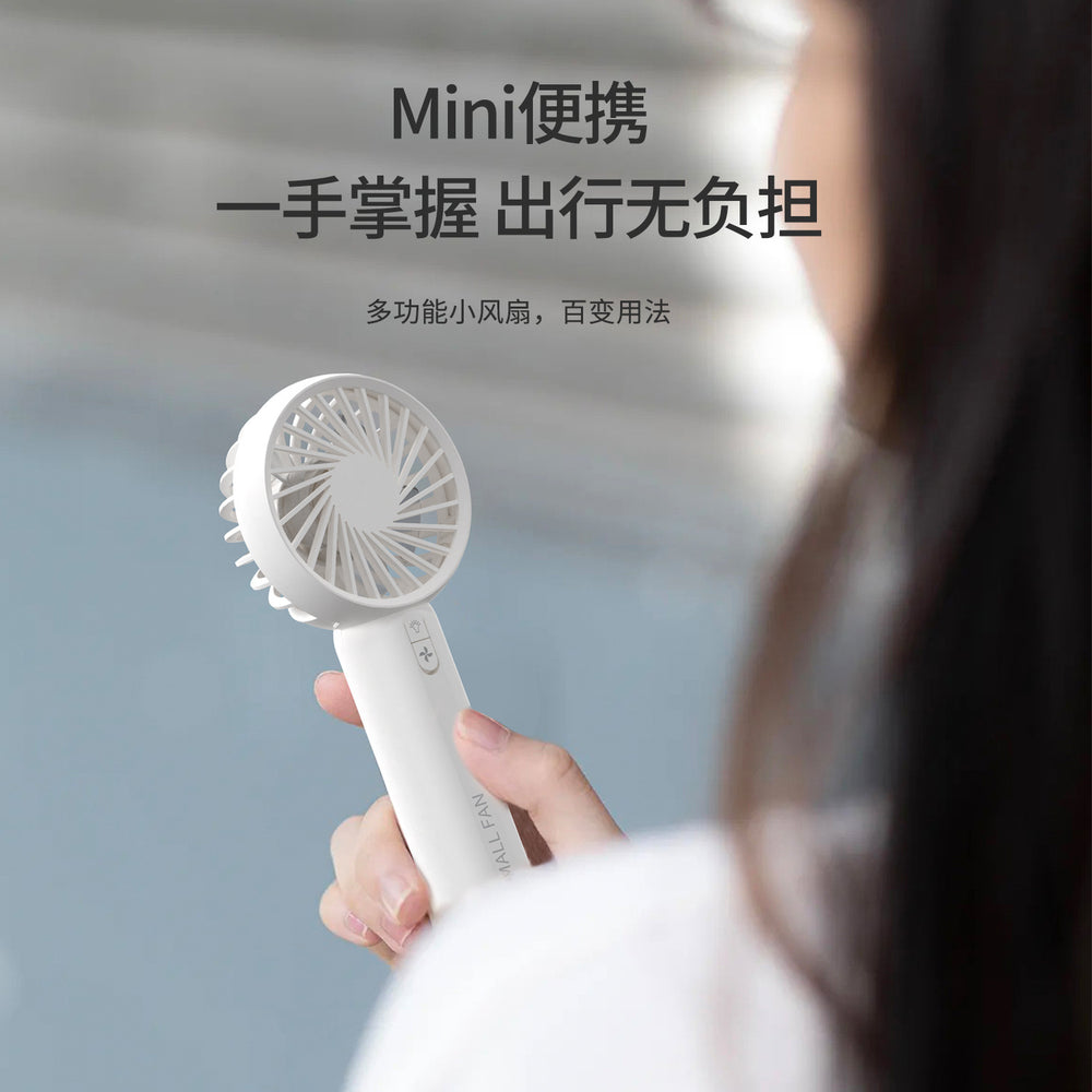 Mini handheld fan usb portable multifunctional outdoor hiking buckle silent creative desktop electric fan