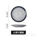 Japanese-style trendy ceramic steak plate - round dinner plate, western food plate, hotel-sized flat plate