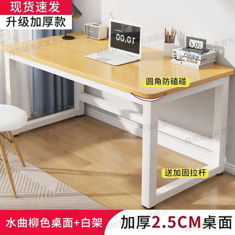 Simple desk computer desk desktop home writing workstation study table minimalist rectangular office desk small table