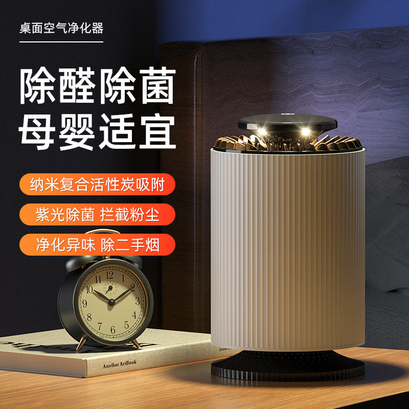 small indoor air purifier for home and car, formaldehyde removal, second-hand smoke removal, desktop two-in-one purifier
