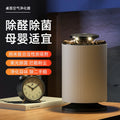 small indoor air purifier for home and car, formaldehyde removal, second-hand smoke removal, desktop two-in-one purifier