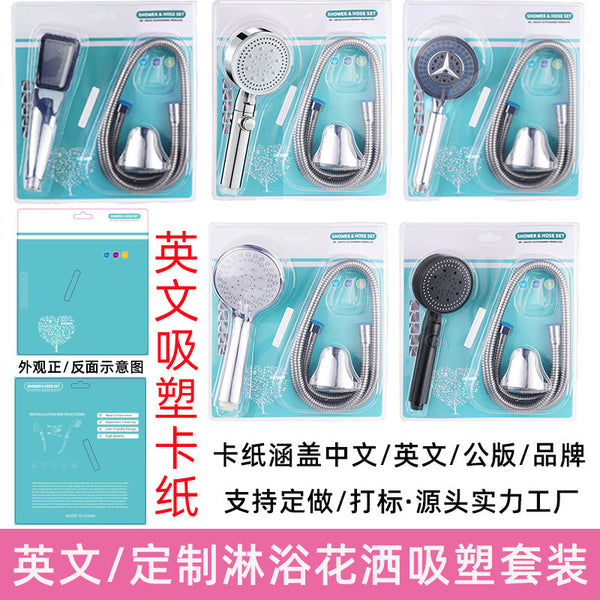 Shower Supercharged Handheld Shower Head Set Household Bath Flower Sun Pressurized Bath Water Heater Yuba Shower Head
