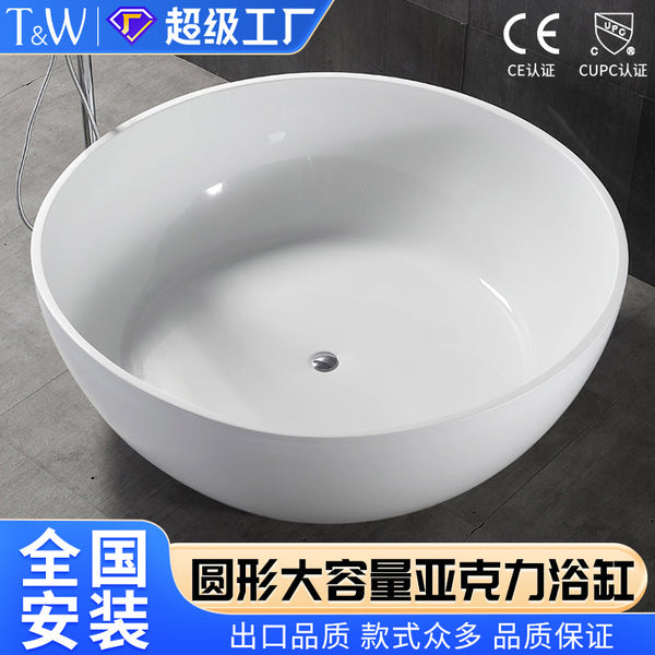 Travel Acrylic Bathtub Freestanding Round Large Capacity Home B & B Hotel Couple Double Bath