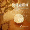 Remote control romantic dynamic water ripple ambient light - rechargeable bedroom decor - room atmosphere - couple's mood lighting - bedroom decor