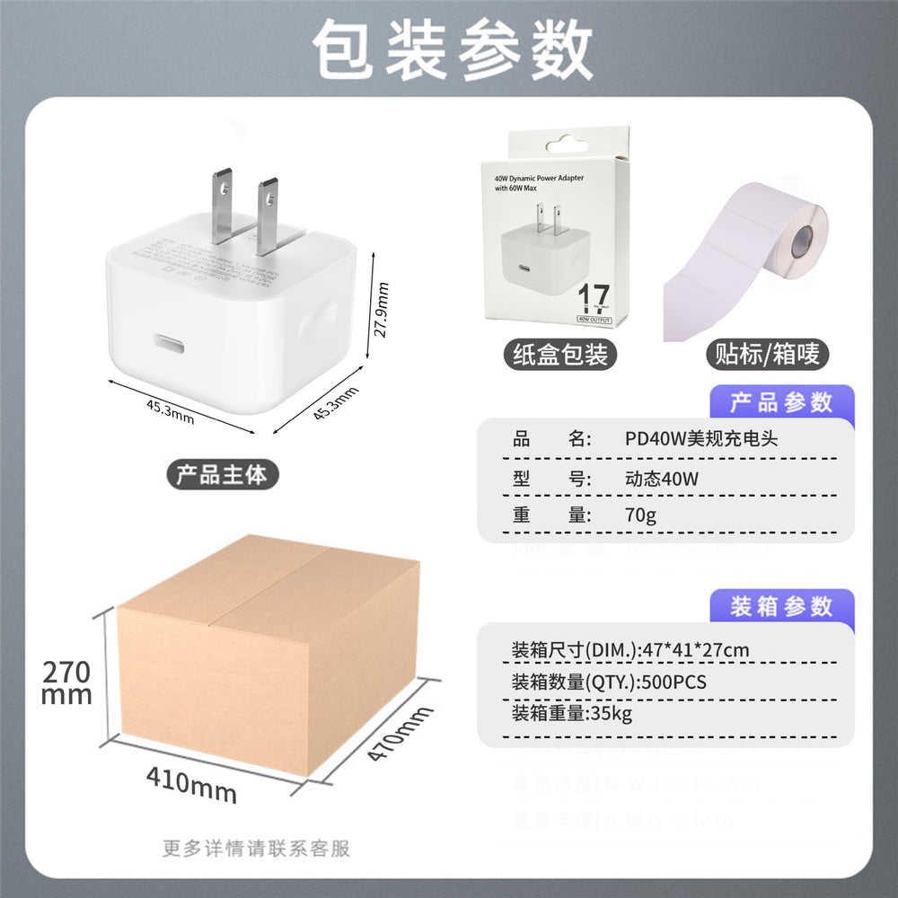 Wow customized pd40w dynamic folding us plug charger for apple 17 pro phone - fast charging