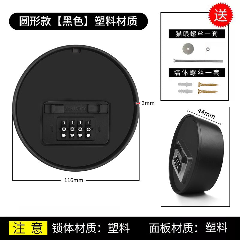 Decoration key password box construction site cat eye wall-mounted key box homestay door storage password lock metal anti-theft