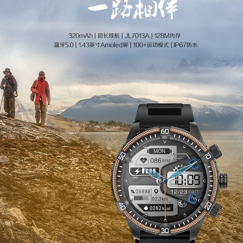 Multifunctional waterproof outdoor running sports heart rate blood pressure bluetooth smart watch - 2025 new student tech