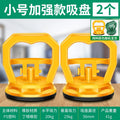 Integrated ceiling suction cup strong removal of glass tiles aluminum ceiling tiles ceiling floor tiles suction device screen suction device installation