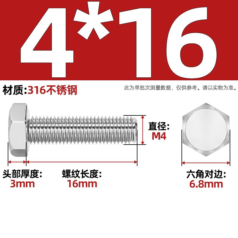 316 stainless steel outer hexagon screw GB30 extended full thread screw bolt Daquan 6 corner head M3M4M18M20