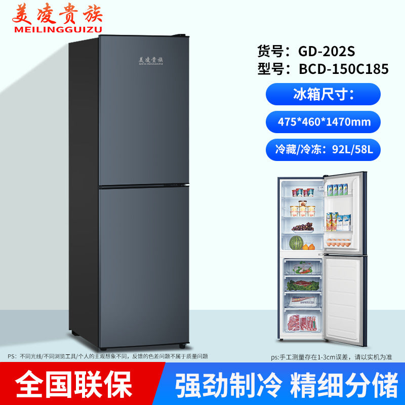 Double door refrigerator small dormitory rental household refrigerator first-class energy-saving refrigerator refrigeration and freezing dual-purpose refrigerator