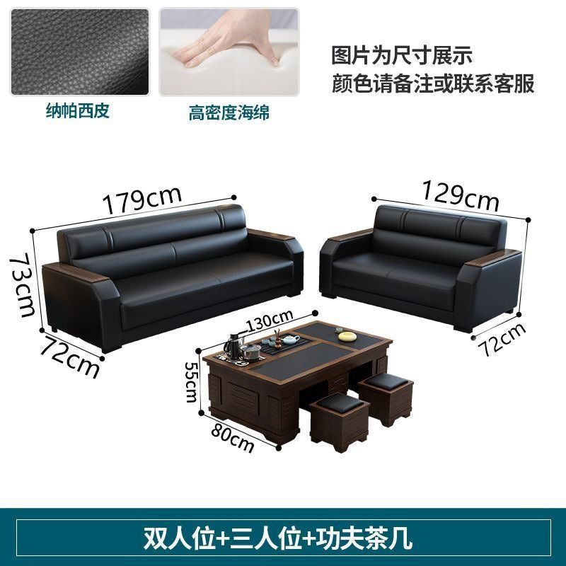 Office sofa living room reception modern casual reception sofa three-seater coffee table combination suit office sofa