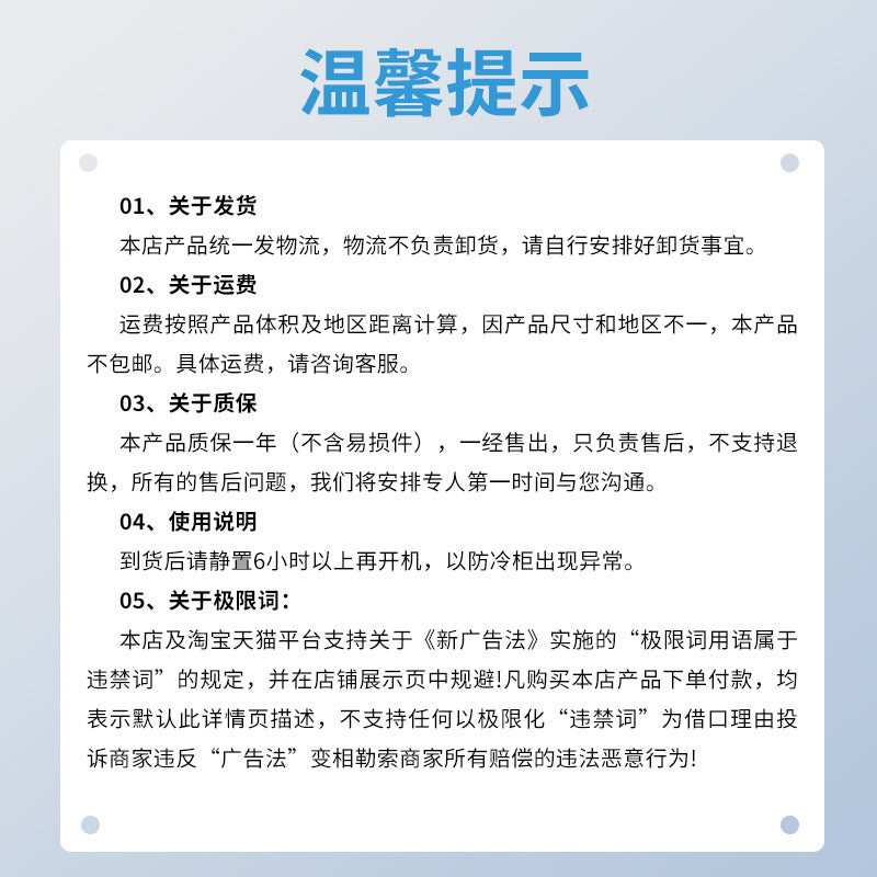Qianxi combination island cabinet commercial large capacity copper tube horizontal refrigeration display freezer glass door quick freezer freezer