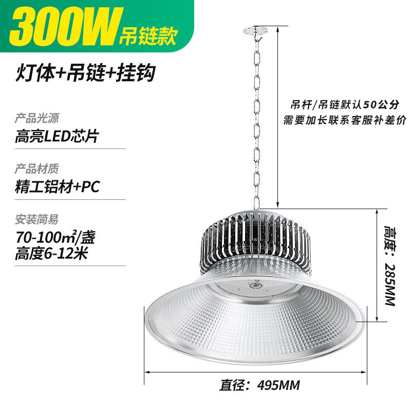 Yaming led high bay light factory lighting warehouse workshop garage factory ceiling industrial light fin high bay light