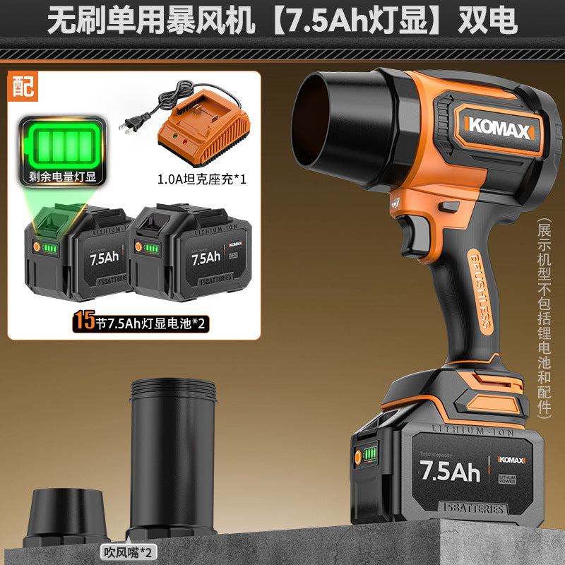 High-performance industrial-grade turbo blower - powerful lithium-ion cordless air blower for dust removal and industrial applications