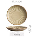 10.7inch light yellow