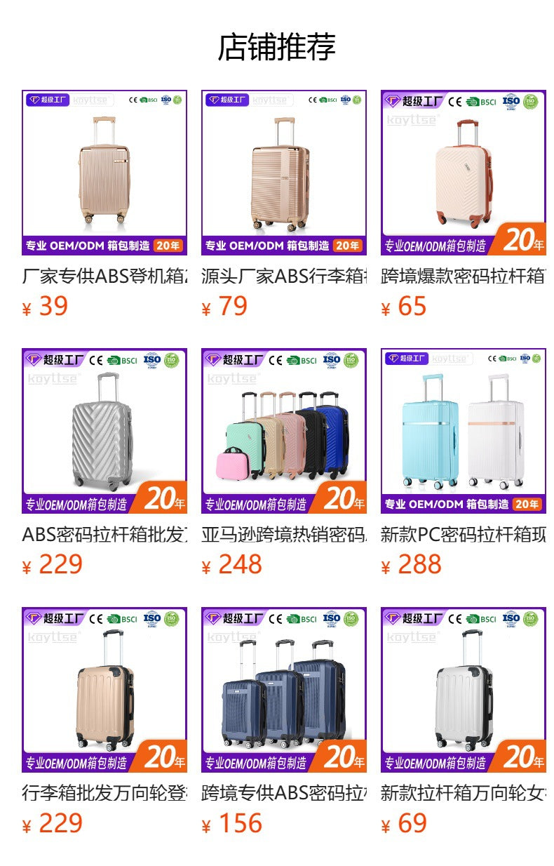 ABS trolley case 20-inch suitcase universal wheel 24-inch suitcase password box boarding case manufacturer  wholesale