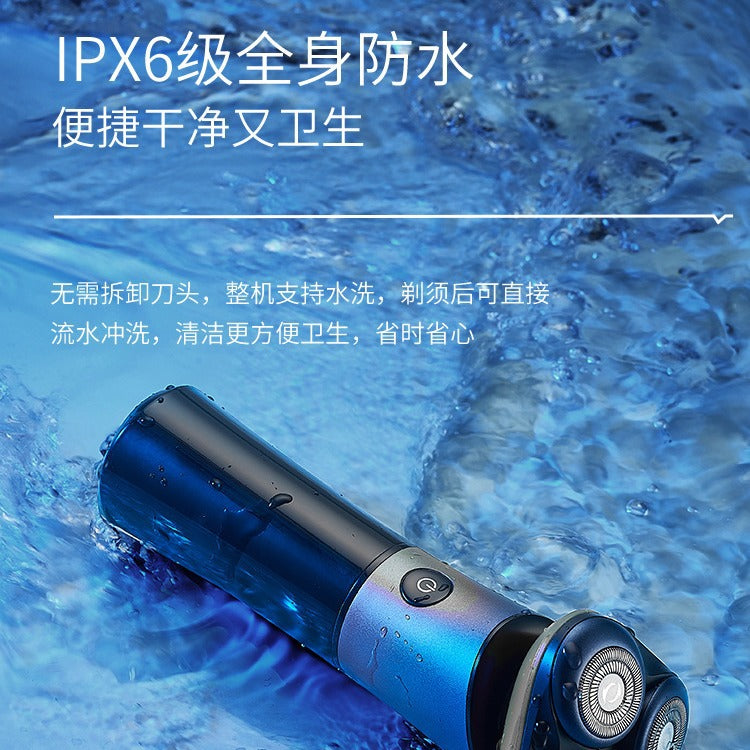 Magnetic three-blade electric shaver digital display razor full body washable suit beard razor three dry and wet use