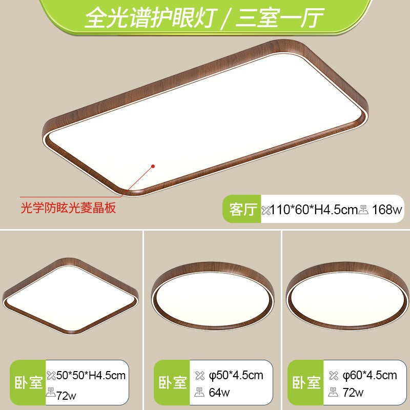 Atmospheric living room main light, dining room bedroom light modern simple led Nordic ceiling light whole house package lighting combination