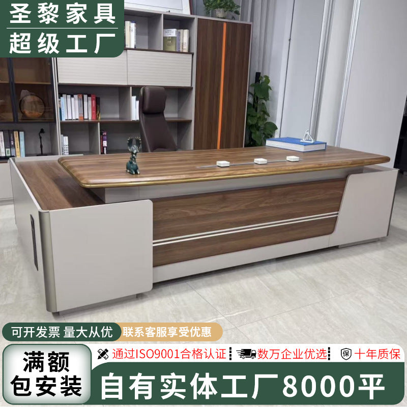 Saint li boss desk boss desk and chair combination casual modern office president general manager desk
