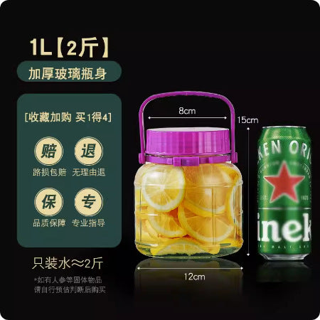 [Daifa] Sparkling wine glass bottle with faucet pickle jar pickled pickles household bottle thickened sealed storage tank