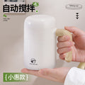 11 creative minimalist automatic stirring cup - rechargeable wireless lazy water bottle - portable electric magnetic rotating shaker for coffee