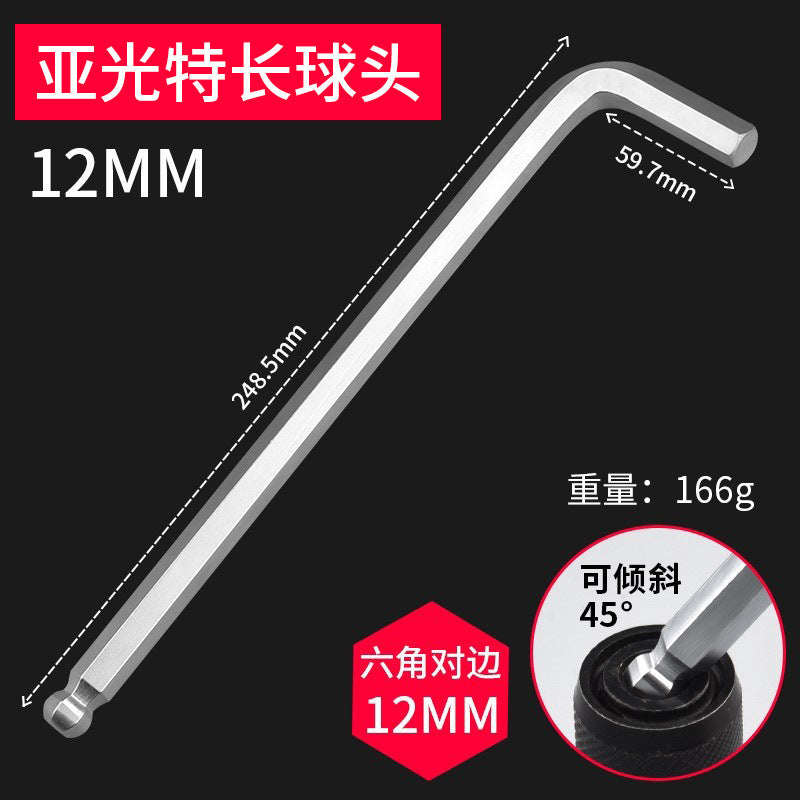 Hexagon wrench screwdriver inner hexagonal hand tool universal screwdriver single ball head flat head combination