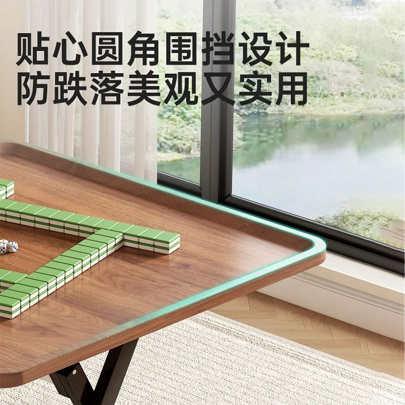 Foldable mahjong table - dual-purpose dining table for home use - multifunctional small table - mahjong table - hand-rubbed chess & card square table
