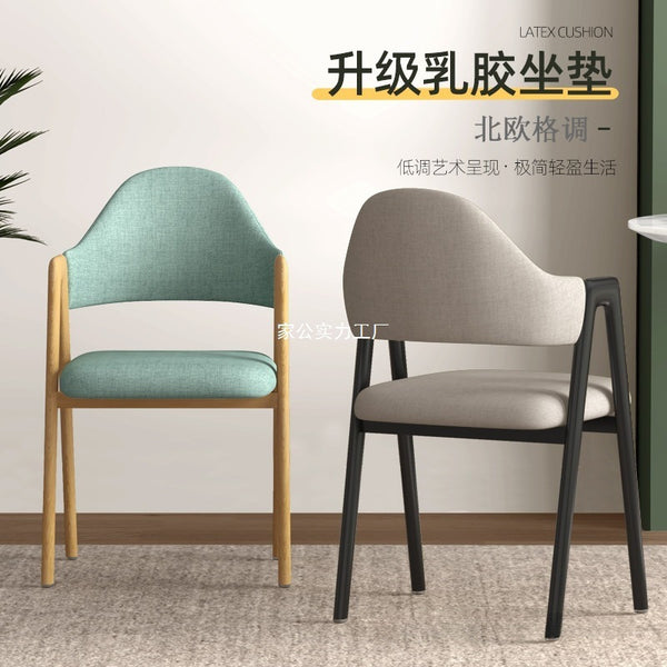 Nordic dining chair casual lazy backrest chair desk stool simple A-chair restaurant milk tea shop