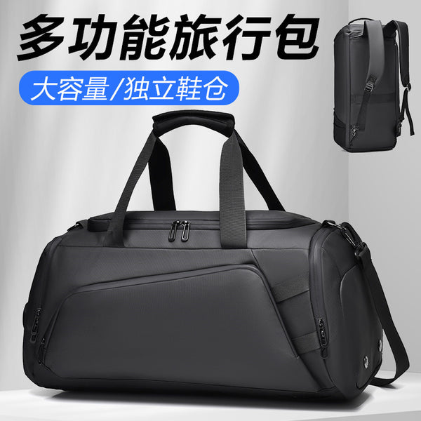 Large capacity men's hand-held travel bag, high-end fashion women's fitness bag, backpack, fashion backpack.