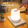 Remote control rechargeable night light desk lamp - touch control bedside lamp for bedroom, baby feeding, eye protection, postpartum care, and sleep - new model