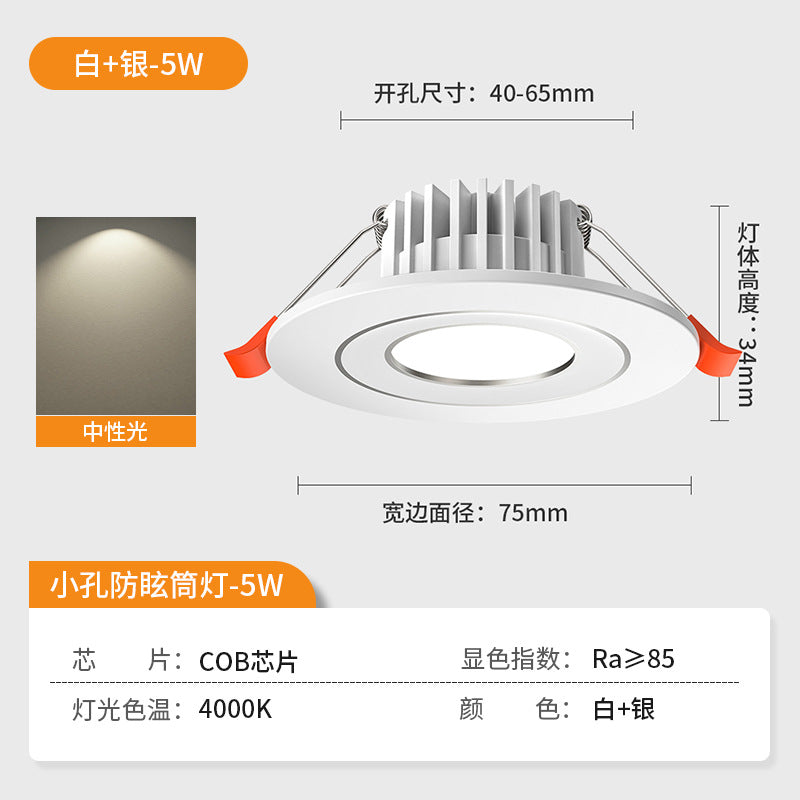 Led small downlight 3w5w opening 4cm4.555.56cm 455055mm hole light cob spotlight dimmable