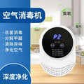 Pet smart air purifier - cat odor eliminator, kills bacteria, removes urine smells, freshens air, dog home odor remover