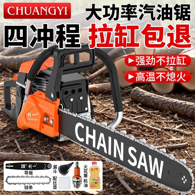 Chuangyi tree cutting chain saw wood sawing handy gadget chain saw gasoline saw chain logging saw high horsepower four-stroke tree sawing saw