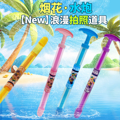 Fireworks water gun toy kids jet rafting water fight water cannon pull-out surprise props summer must-have