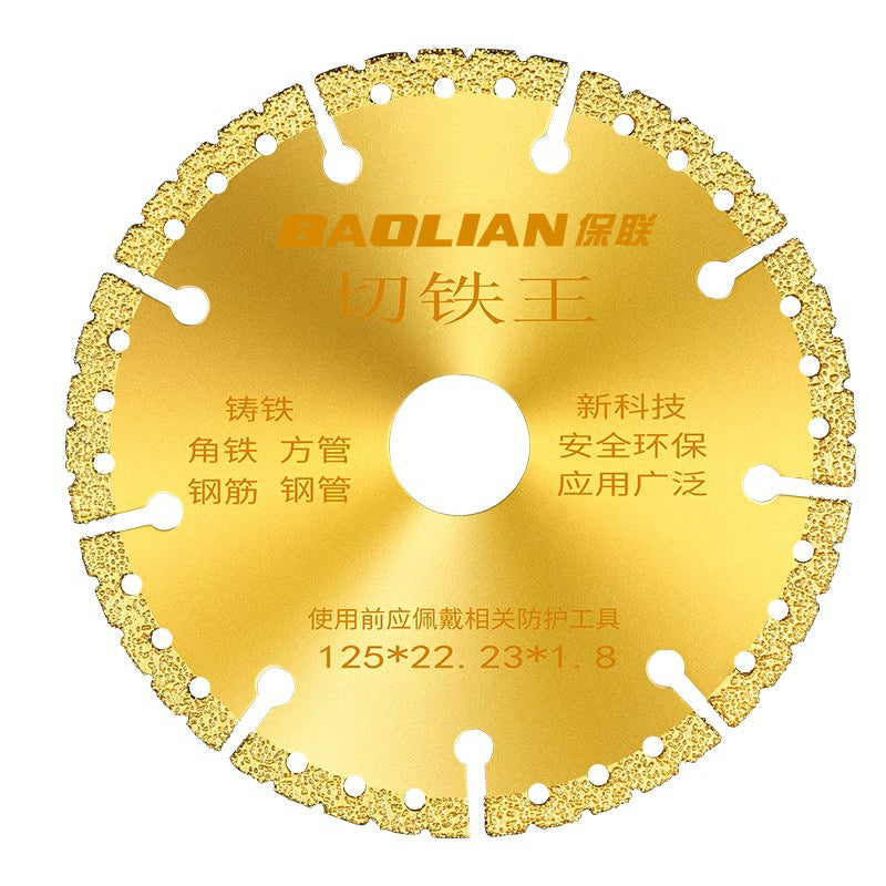 Angle grinder cutting iron king stainless steel metal alloy steel bar multi-function cutting blade diamond grinding wheel cutting iron saw blade