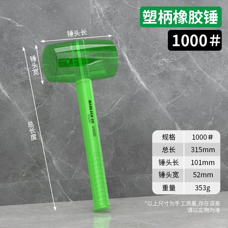 Transparent solid rubber hammer, high elasticity abrasion resistant ceramic tile knocking rubber installation hammer, bubble wrap anti-bending hammer