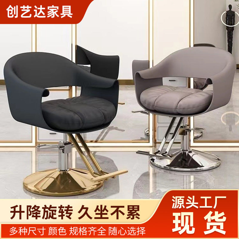 Wholesale barber chair with backrest for hair salons - adjustable height, swivel, and professional styling seat - direct from the manufacturer