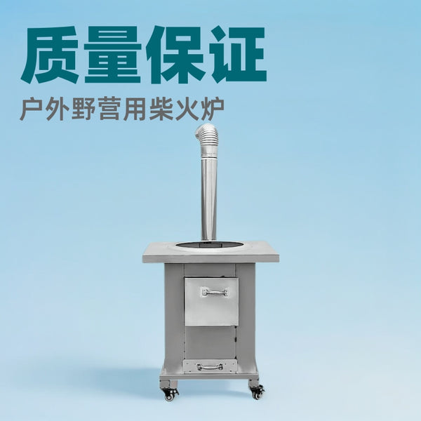 New firewood stove Rural firewood stove manufacturer Firewood mobile stove Smokeless stove Outdoor camping stove Household ground pot