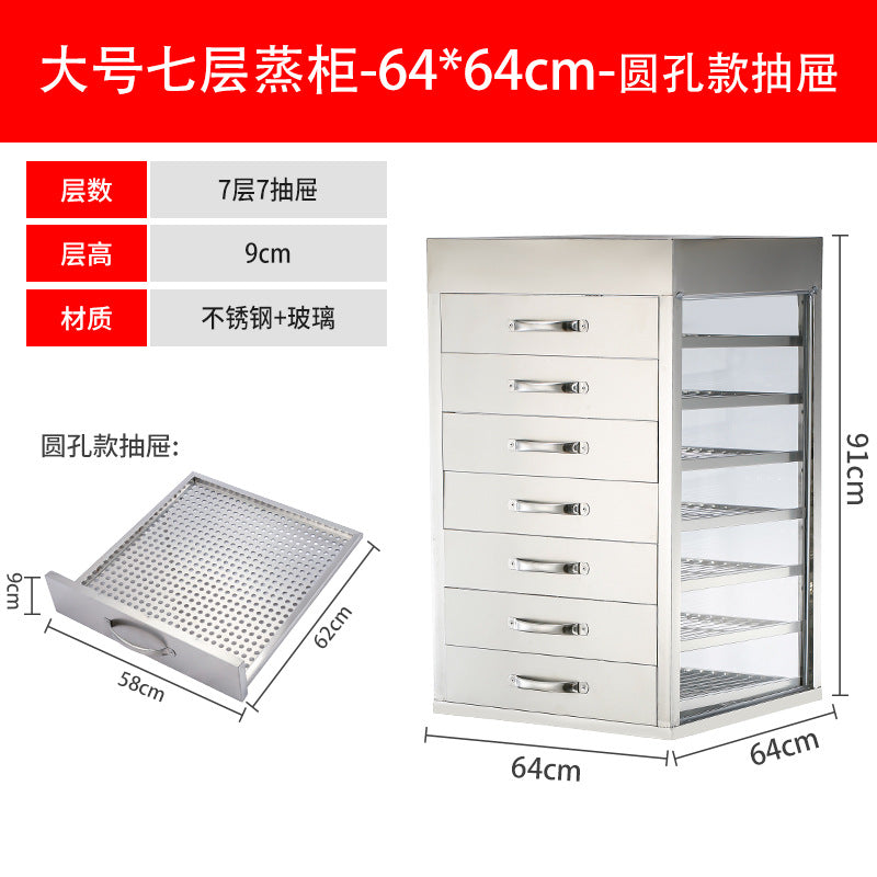 Commercial steam cabinet with drawers, tempered glass steam cabinet, steaming box, steaming oven, stainless steel steamer, steaming machine for buns