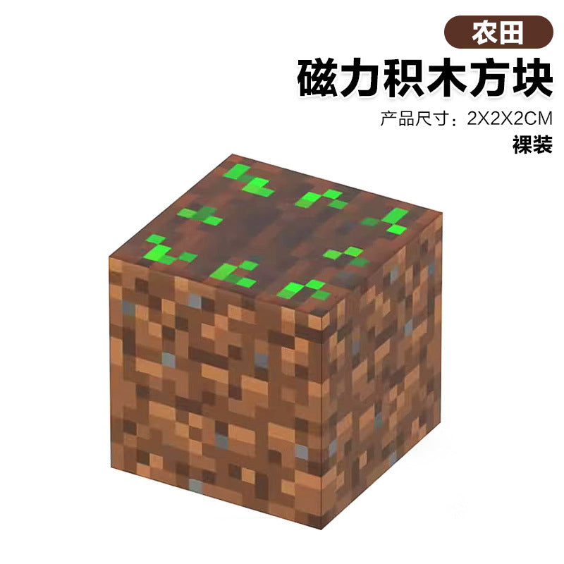 Mc my building block world magnetic cube assembly building blocks children's educational hell-level toy gift for boys