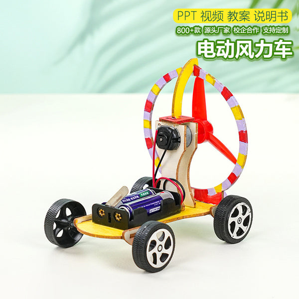 Electric wind turbine technology small production, handmade DIY material science experiment small invention recommended by primary school students