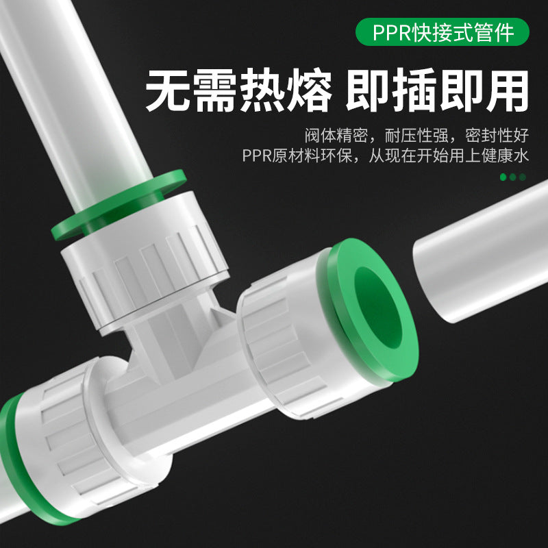 Ppr water pipe quick connector free of heat fusion quick plug 20pe ball valve tee quick connector elbow straight plug union joint accessories