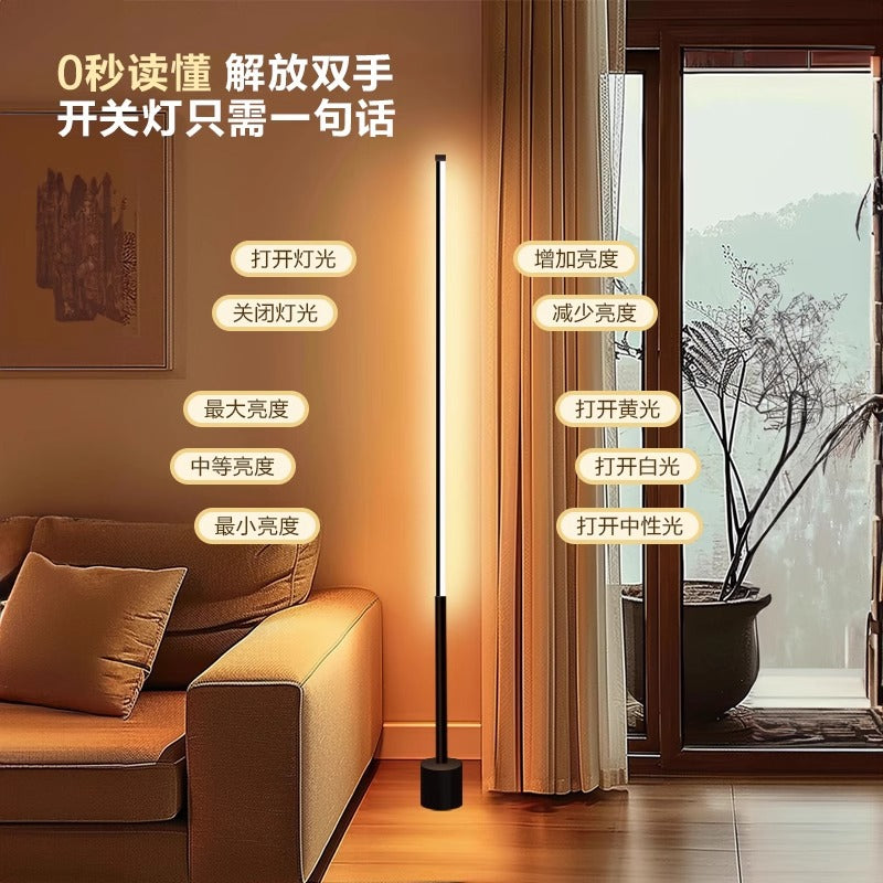 2026 new smart voice-controlled floor lamp - stylish ambient lighting for living room, bedroom, or beside the sofa - premium reading standing lamp