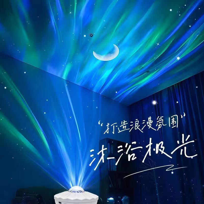 Aurora starry sky projector lamp - usb rechargeable bluetooth speaker - galaxy moon night light - stage led atmosphere light